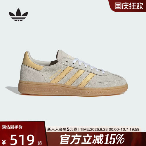 adidas阿迪达斯三叶草T头鞋女HANDBALL经典运动板鞋德训鞋 IH1508