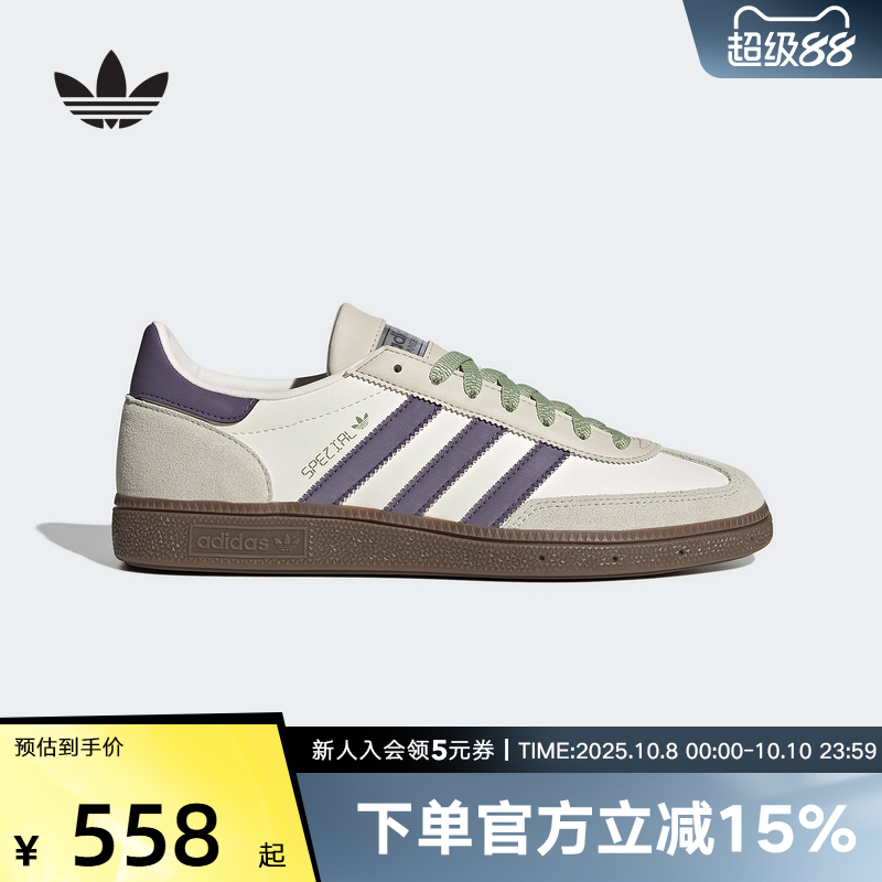 adidas阿迪达斯三叶草HANDBALL经典运动休闲板鞋德训T头鞋JR4499