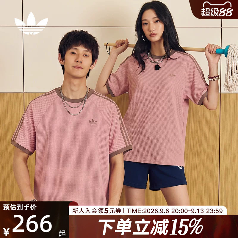 adidas阿迪达斯三叶草男女撞色宽松休闲运动华夫格短袖T恤 KT7788