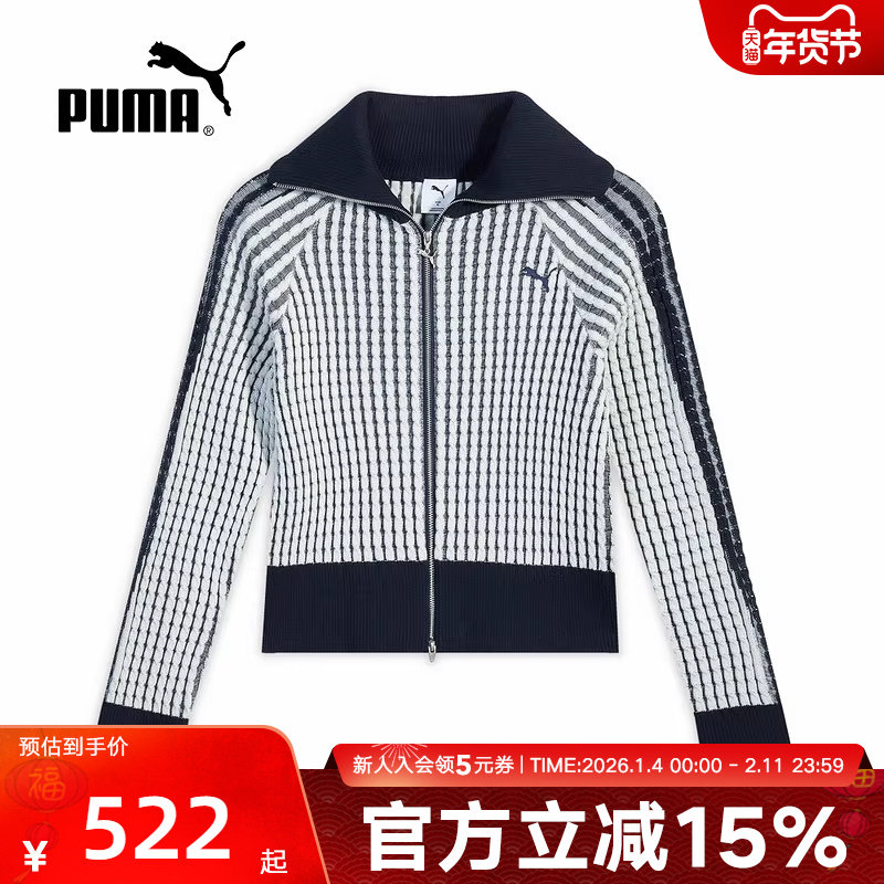 PUMA彪马针织衫春季新款女士经典T7短款休闲服运动外套637439-16,运动服/休闲服装,运动卫衣/套头衫,淘宝优惠券,粉丝福利购,淘宝优惠卷