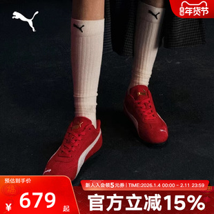 ROSÉ朴彩英同款薄底鞋SPEEDCAT赛车运动休闲鞋PUMA彪马406329-02