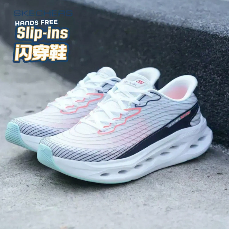 Skechers斯凯奇男鞋缓震透气跑步鞋闪穿一脚蹬运动鞋 220425/BKBL