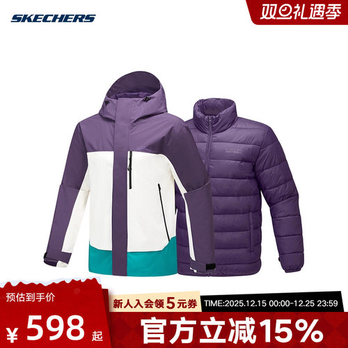 斯凯奇魔方外套Pro男女款25冬新款三合一防泼水夹克P425U041/04R8