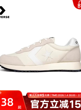 Converse匡威夏男女情侣运动休闲低帮舒适简约星箭跑鞋 A13469C