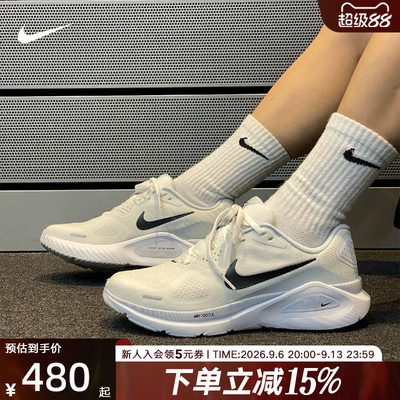 耐克Structure26男子训练跑步鞋