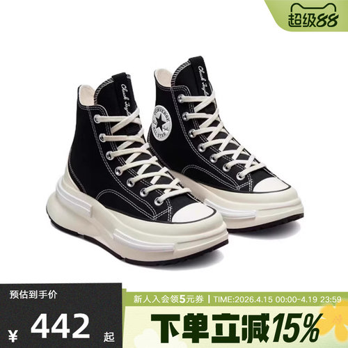 匡威2022新款allstar厚底帆布鞋