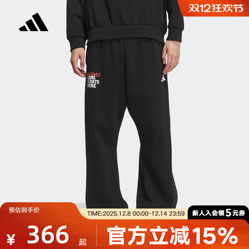 adidas阿迪达斯冬新款篮球侧开排扣宽松运动裤男针织长裤 KC2800