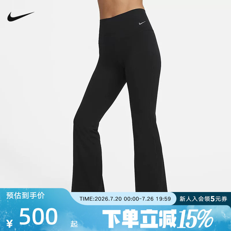 耐克瑜伽长裤ZENVY 放空系列女子高腰速干喇叭紧身裤FV7922-010
