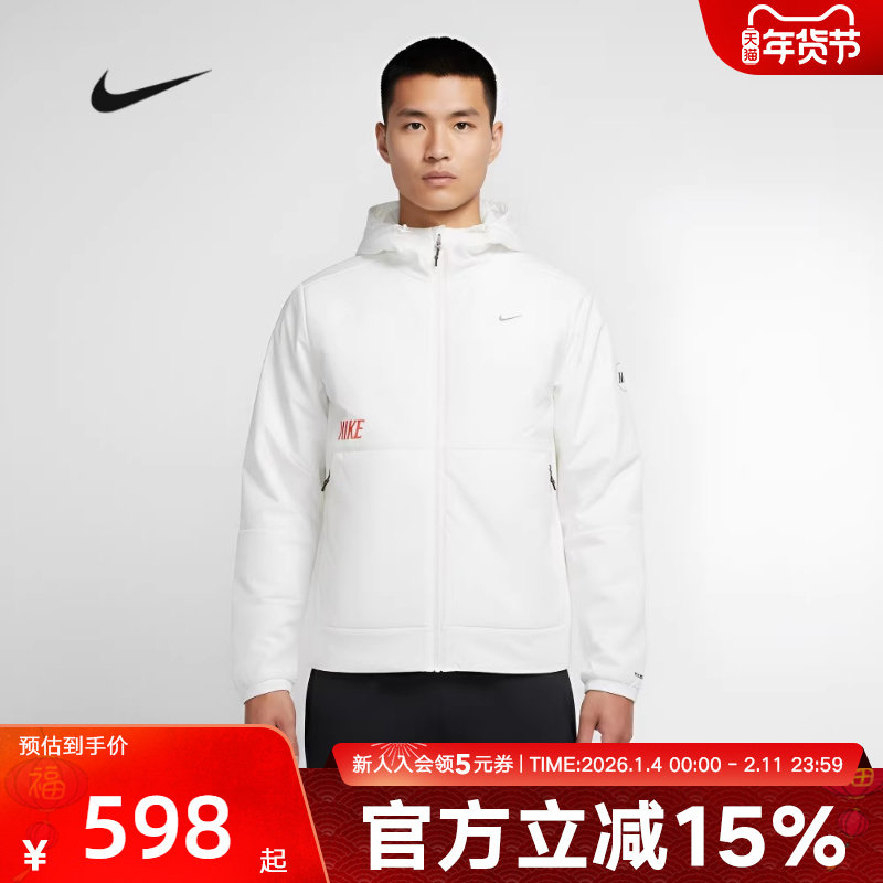 Nike耐克男子棉服薄款马年限定新年款运动防风保暖夹克IQ3715-133,运动服/休闲服装,运动棉衣,淘宝优惠券,粉丝福利购,淘宝优惠卷
