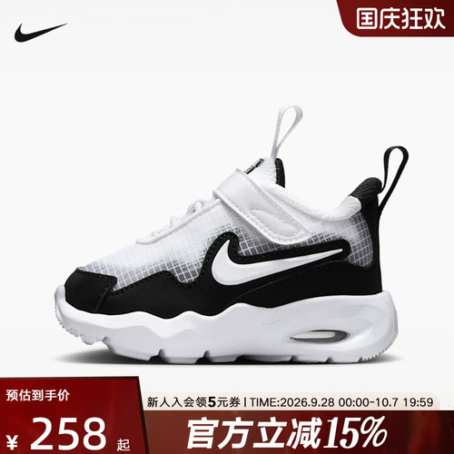 耐克儿童鞋Nike Air Max Nova 婴童弹性鞋带休闲运动鞋FN4461-103