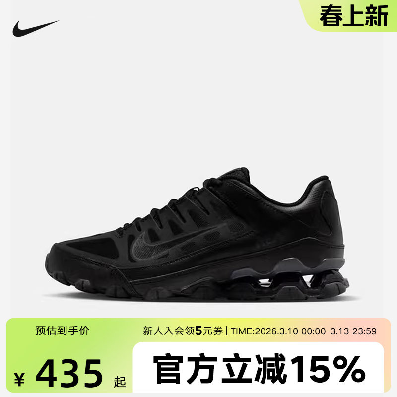 NIKE耐克女鞋REAX 8W黑色缓震回弹耐磨休闲厚底运动鞋IO2400-008