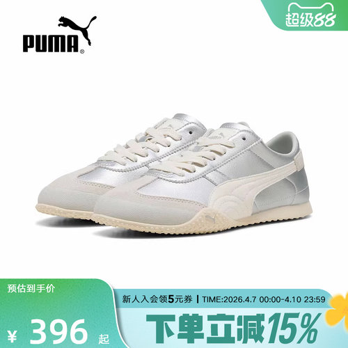 PUMA彪马薄底鞋女鞋春季新款BELLA复古运动休闲鞋T头鞋405256-08