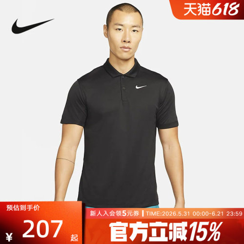 Nike耐克网球T恤男新款速干翻领T恤POLO环保针织刺绣DH0858-010