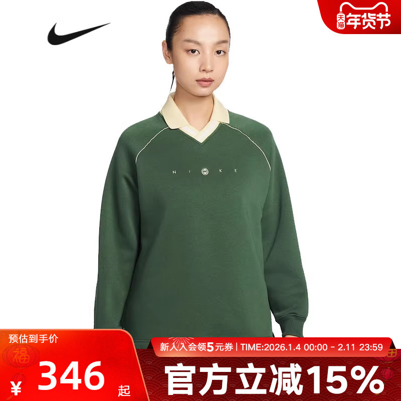 Nike耐克女子套头针织衫春季V领运动休闲长袖T恤POLO衫IF07-323,运动服/休闲服装,运动T恤,淘宝优惠券,粉丝福利购,淘宝优惠卷
