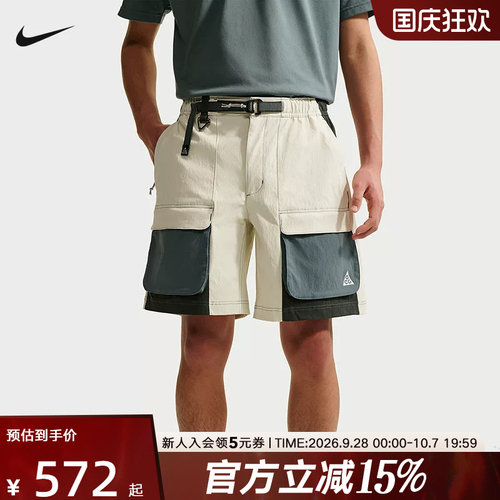 Nike耐克夏新款男子ACG户大口袋外运动休闲五分裤短裤HV0594-020