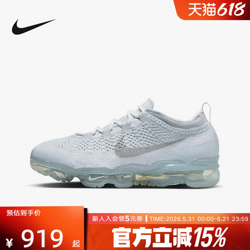 Nike耐克男鞋AIR VAPORMAX  FK全掌气垫运动跑步鞋DV1678-002