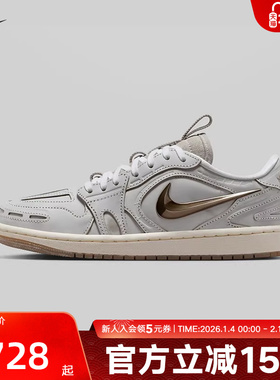 JORDAN耐克女鞋AJ1低帮运动休闲板鞋银灰色复古篮球鞋IM6662-181