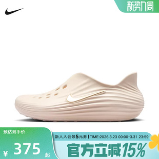 女鞋 HV5062 夏季 Rejuven8一脚蹬软弹凉拖鞋 102 新款 Nike耐克洞洞鞋