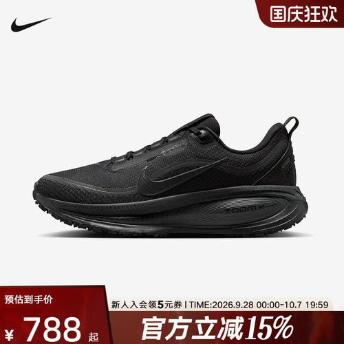 耐克女鞋ZOOMX VOMERO迈柔18 GTX运动轻弹缓震长距离跑步鞋HQ7002