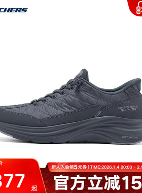 Skechers斯凯奇男士悠步鞋一脚蹬闪穿舒适休闲运动鞋232619/CHAR