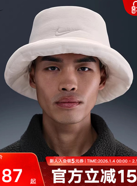 NIKE耐克男女同款帽子冬季棉帽保暖渔夫帽休闲运动帽IF8853-072