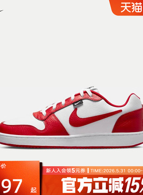 耐克Nike EBERNON Low 男鞋休闲鞋新年红运动低帮板鞋 AQ1774-101