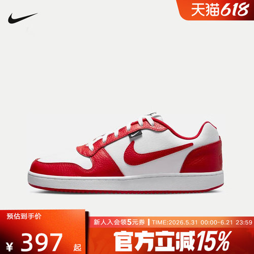 休闲鞋