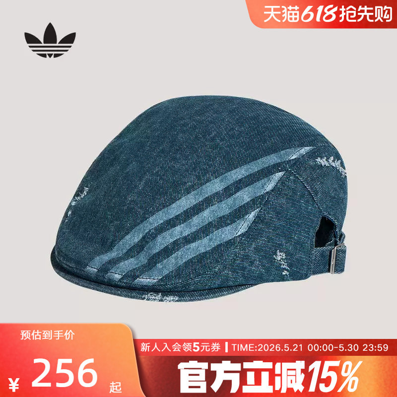 adidas阿迪达斯三叶草日常通勤牛仔贝雷帽26春中性街头风 K
