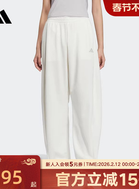 阿迪达斯春夏新款女针织长裤运动休闲辣妹香蕉裤直筒裤JZ1583