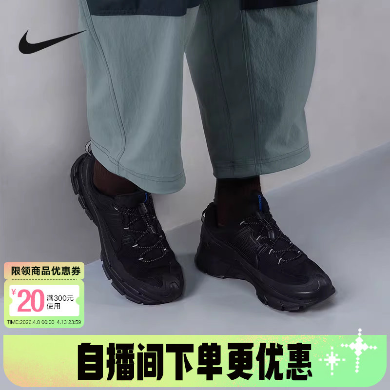 耐克男鞋运动鞋VOMERO 5黑色拒水厚底网面老爹鞋跑步鞋FV2295-002