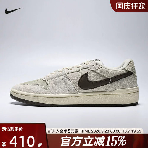 NIKE耐克男鞋SB CODE 58新品翻毛皮低帮休闲板鞋运动鞋IB0108-101