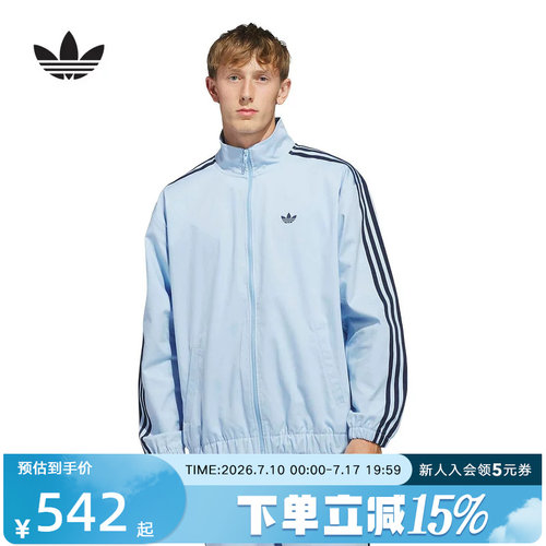 adidas阿迪达斯三叶草三条纹经典夹克春TRACK TOP梭织外套 KT4476
