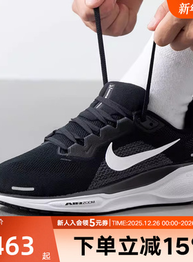耐克男鞋PEGASUS 41 飞马41宽楦款 训练缓震公路跑步鞋FN4932-002