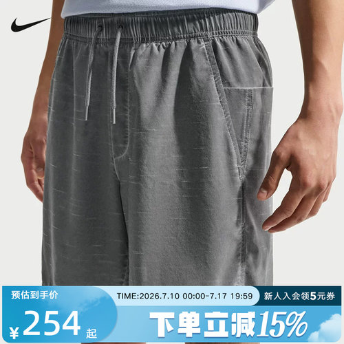 耐克NIKE2026夏季男裤健身训练速干透气运动裤时尚短裤IF2814-084