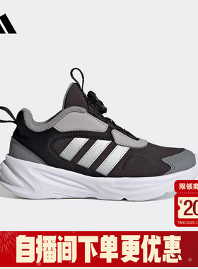 adidas阿迪达斯25冬男小童加绒保暖OZELLE旋钮运动休闲鞋HP3627