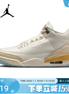 Nike耐克女鞋AJ3篮球鞋AIR JORDAN 3复刻复古休闲鞋 IB2255-100