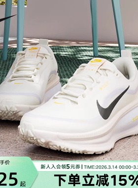 耐克女鞋ZOOMX VOMERO迈柔18 GTX运动轻弹缓震长距离跑步鞋HQ7002