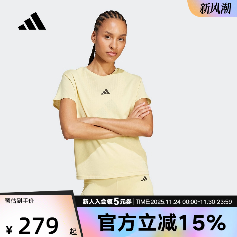 adidas阿迪达斯夏女运动健身短袖圆领T恤CLIMACOOL舒爽面料JX7430