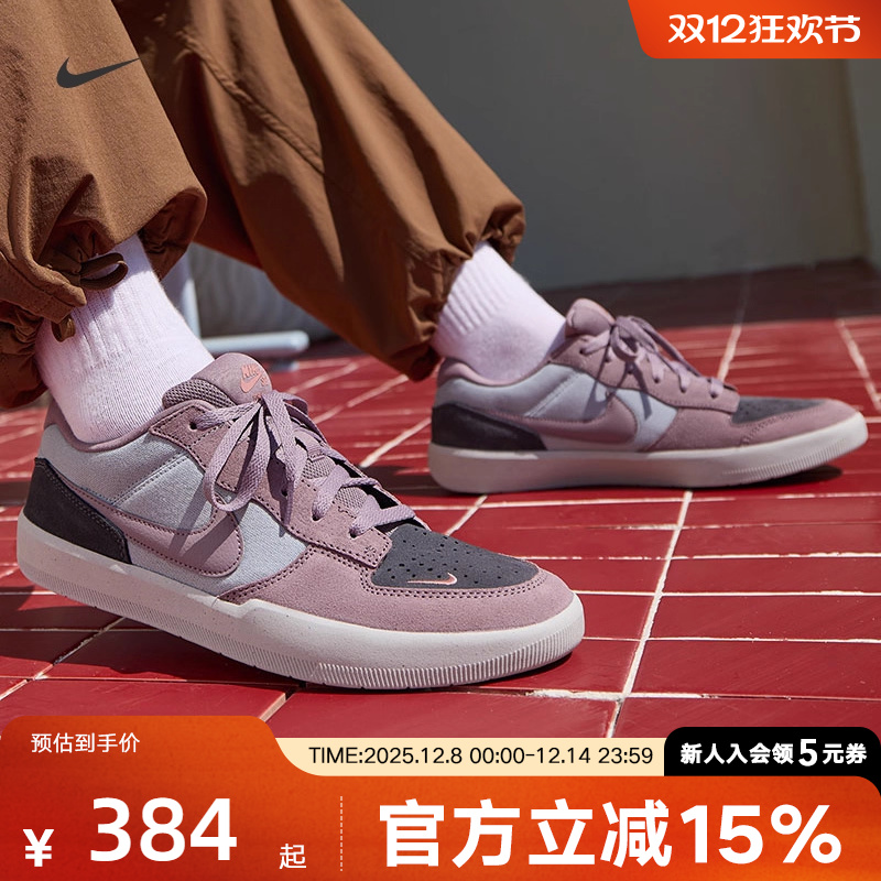 耐克男鞋Nike SB FORCE 58紫灰低帮运动耐磨双翘滑板鞋DV5477-010