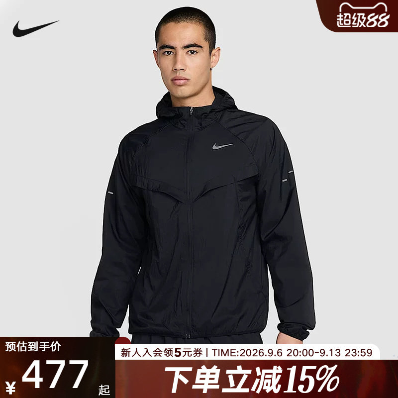 Nike耐克男子春秋外套跑步健身运动梭织休闲连帽速干夹克HV4549