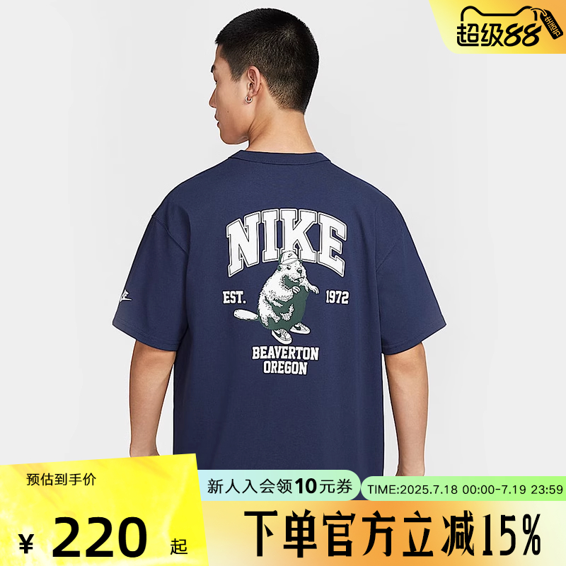 nike耐克短袖男25夏新款宽松休闲图案印花半袖运动T恤IH0818-410