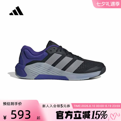 adidas阿迪达斯秋男Dropset 4力量训练鞋室内健身运动鞋 KJ6610