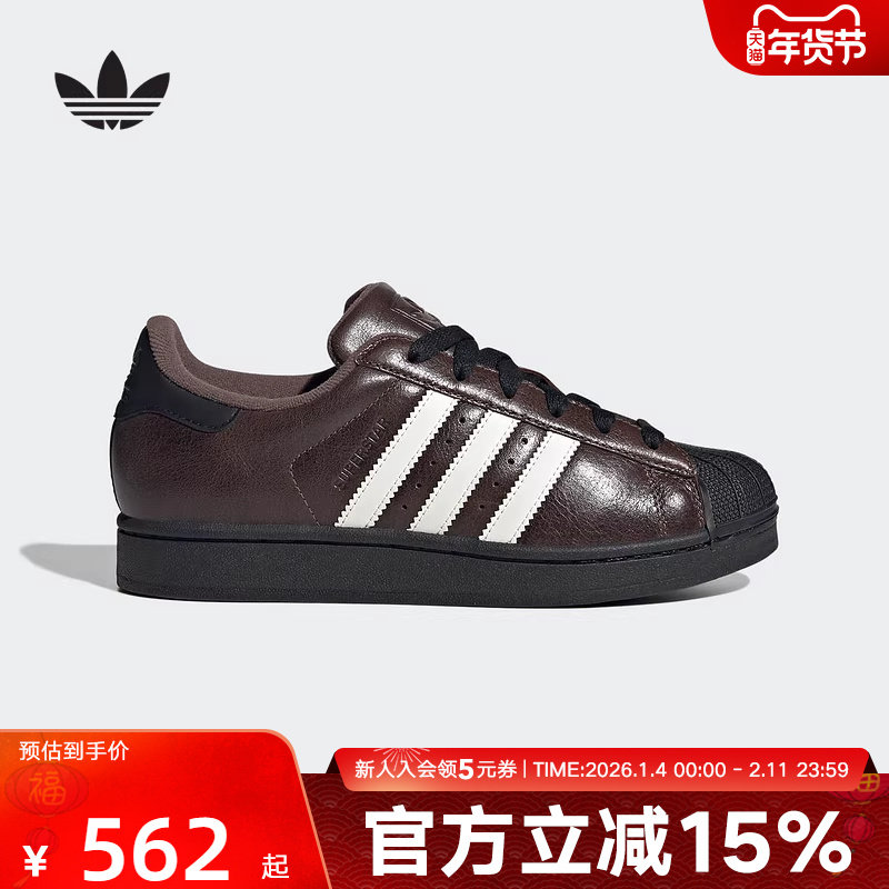 阿迪达斯三叶草2026春女SUPERSTAR经典贝壳头板鞋运动鞋