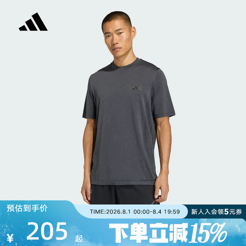 adidas阿迪达斯速干训练健身衣半袖夏男Essentials短袖T恤 KA5553