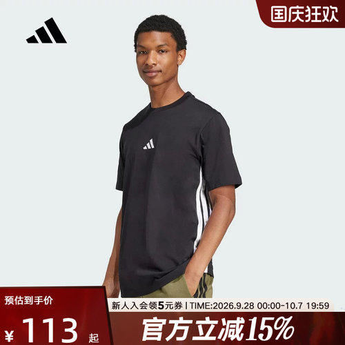 adidas阿迪达斯棉质运动休闲圆领上衣2026夏男针织短袖T恤 JD1906