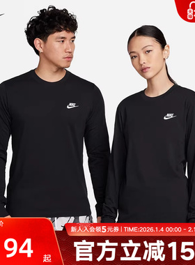 NIKE耐克长袖T恤男装秋冬季新款跑步训练运动服上衣 AR5194-010