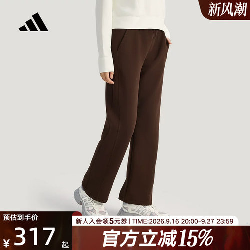 adidas阿迪达斯长裤2026春女子防静电针织运动休闲直筒裤 KH2686