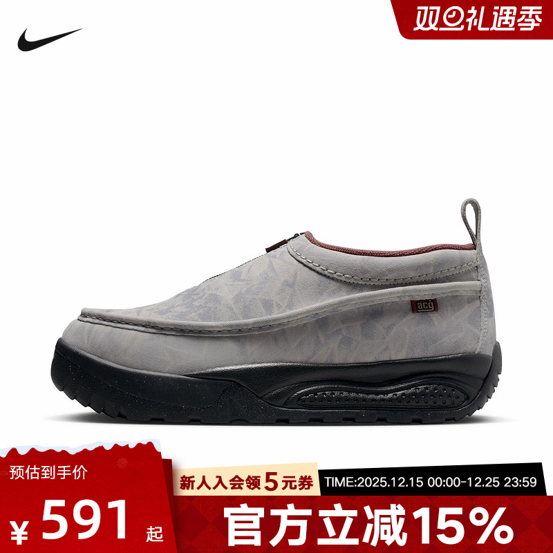 Nike耐克男鞋ACG IZY冬季雪地靴防滑保暖运动休闲鞋HV4088-100