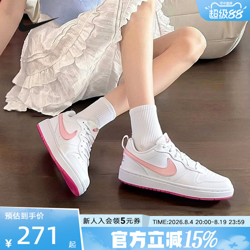 NIKE耐克女鞋新款COURT粉白低帮板鞋运动薄底休闲鞋DV5456-111