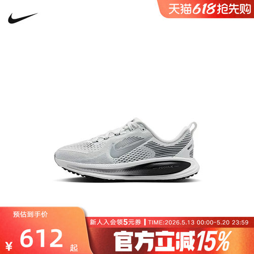 NIKE耐克Vomero 18小迈柔大童缓震抓地透气公路跑步鞋 IO9501-100